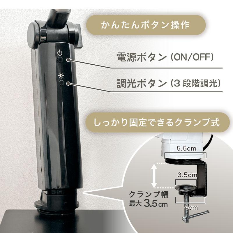 KAGUWORLD デスクライト LED 卓上ライト 電気スタンド 学習机 子供部屋