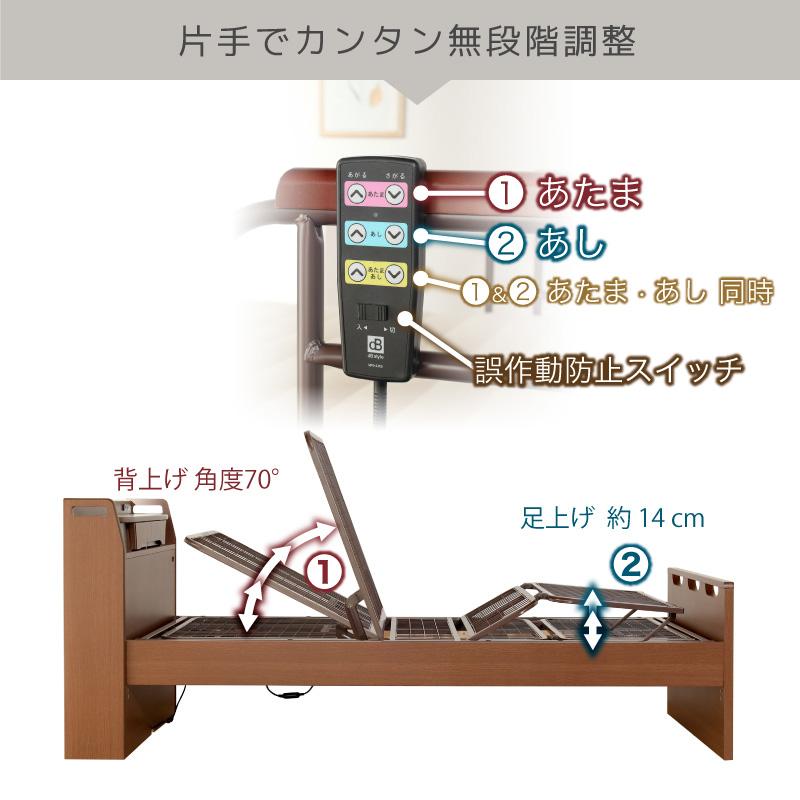 木製リクライニング介護用ベッド 電動ベッド単品 介護ベッド リクライニングベッド 家庭用 電動 介護用