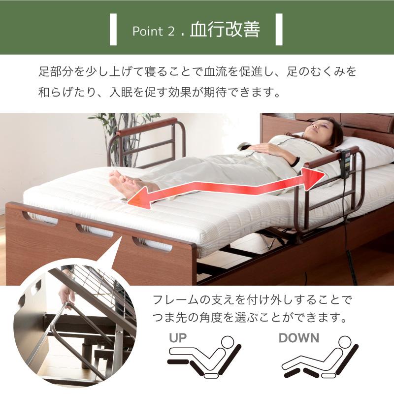 電動ベッド単品 介護ベッド リクライニングベッド 家庭用 電動 介護用