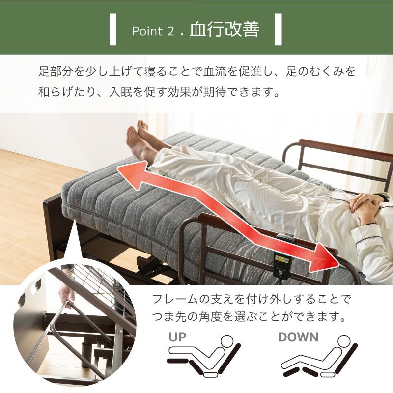 電動ベッド 介護ベッド リクライニングベッド 家庭用 シングルベッド
