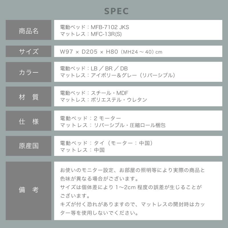 2022年レディースファッション福袋 電動ベッド マットレス付き 介護ベッド リクライニングベッド シングル 電動リクライニング 介護用 介助 2モータータイプ 電動ベッド用ウレタンマットレス