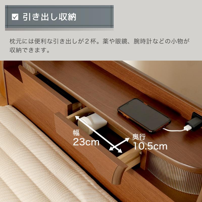 電動ベッド マットレス付き 介護ベッド シングル 電動リクライニング 