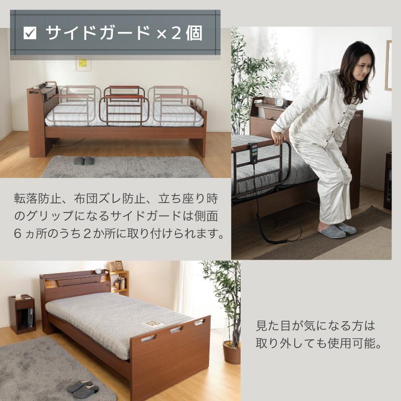 昇降リモコン式電動ベッド・マットレス付 電動ベッド マットレス付き 介護ベッド リクライニングベッド 電動 高