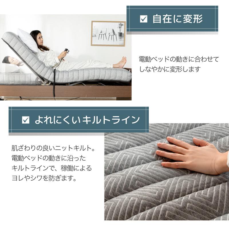 電動ベッド マットレス付き 介護ベッド リクライニングベッド