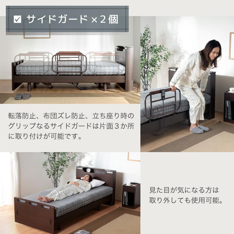 電動ベッド マットレス付き リクライニングベッド シングル S 電動ベッド マットレス付き リクライニングベッド シングル S