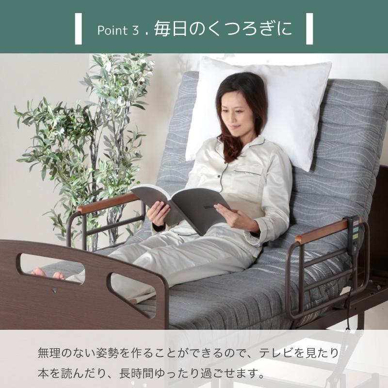 電動ベッド マットレス付き 介護ベッド リクライニングベッド 電動ベッド マットレス付き 介護ベッド リクライニングベッド
