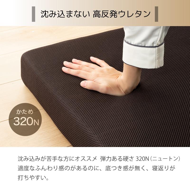 KAGUWORLD 国産 日本製 電動ベッド用 マットレス マット ウレタン