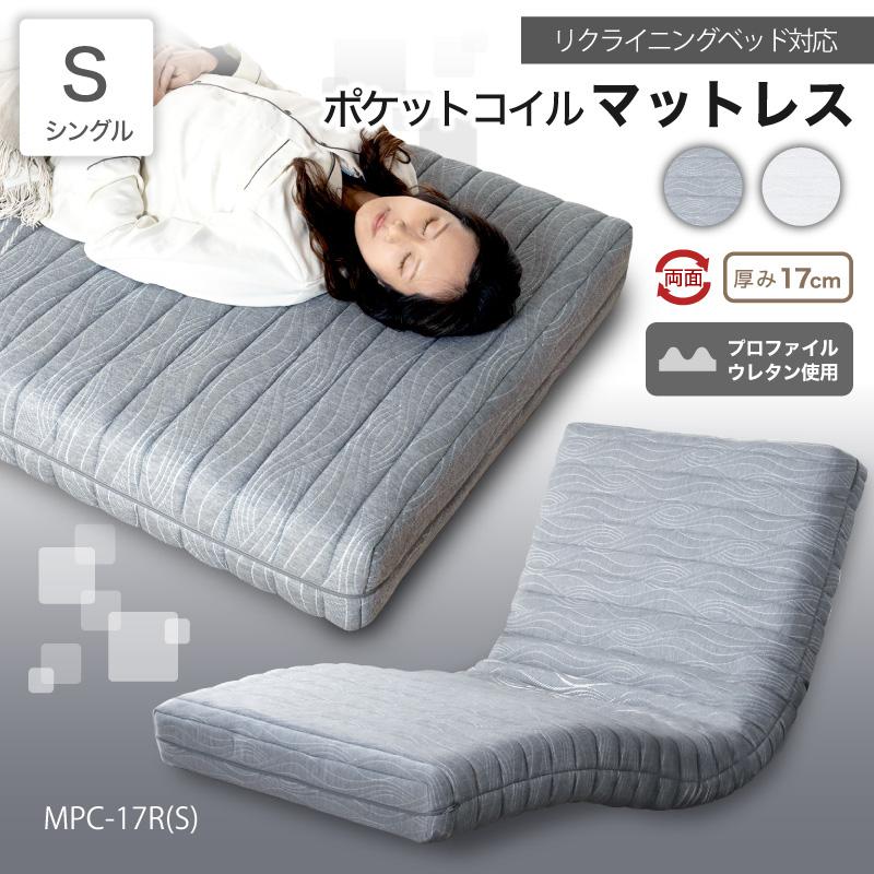 KAGUWORLD 電動ベッド用 マットレス 電動ベッド専用 ポケット KAGUWORLD 電動ベッド用 マットレス 電動ベッド専用 ポケット