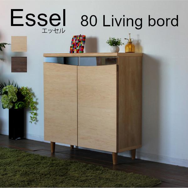 リビングボード 国産エッセル80リビングボード ナチュラル ブラウン