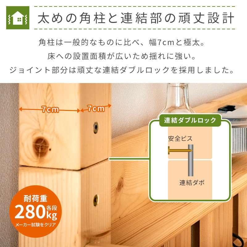 KAGUWORLD 3段ベッド Trinity 宮付き LED 照明 耐震連結強化柱 三段