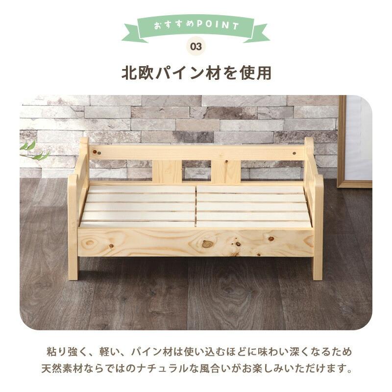 ペットベッド キャットベッド 1段 ネコベッド 猫 犬 天然木 木製