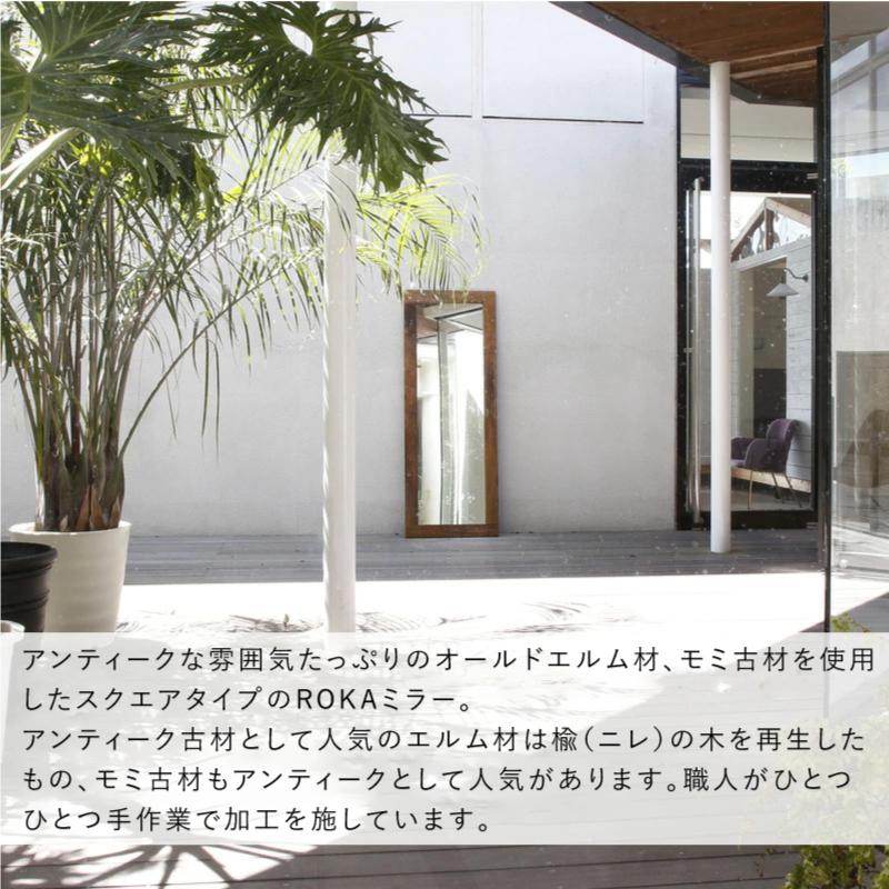 KAGUWORLD ロカ ROKA 鏡 姿見 大型ミラー 立てかけ鏡 90×180 : 家具 
