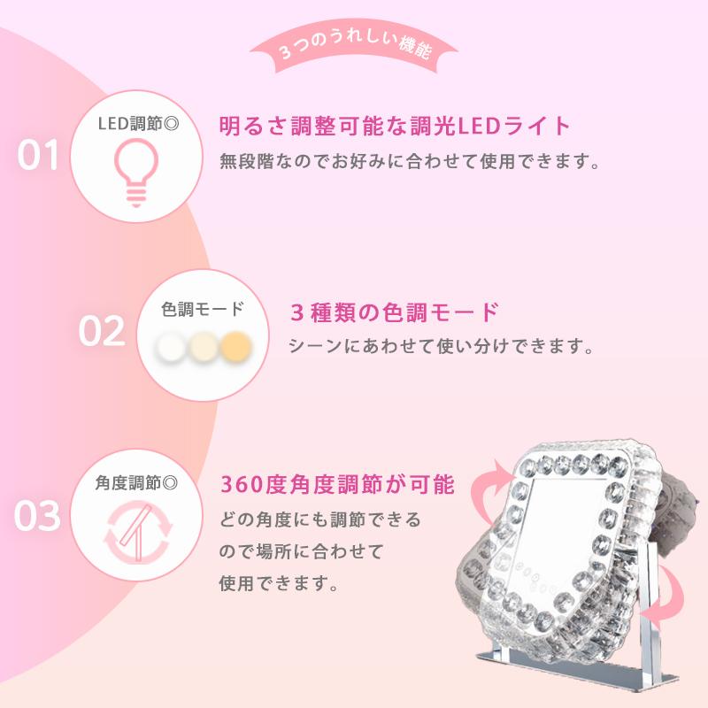 女優ミラー ダイヤモンドミラー 化粧鏡 鏡 ミラー かがみ 三色照明