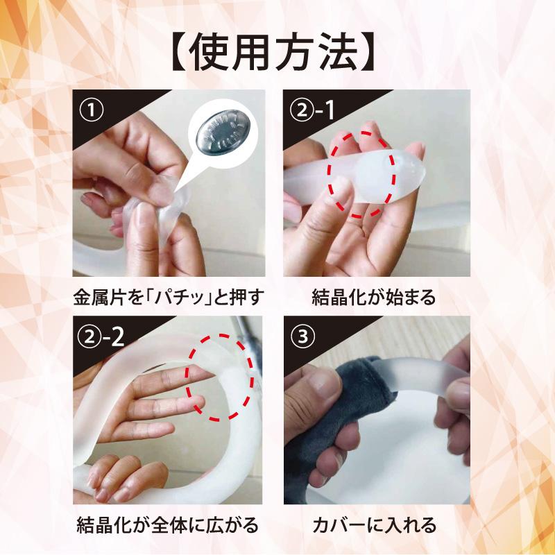 ネックホット ネックウォーマー 首掛け ホッカイロ ホットリング 瞬間