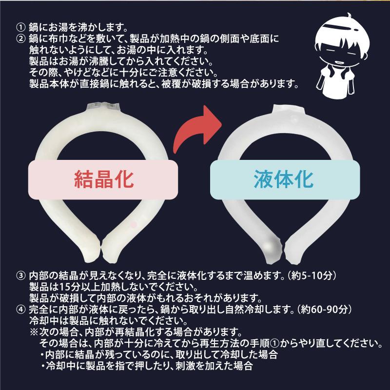 2日までP10倍 ネックホット ネックウォーマー 首掛け ホッカイロ ホットリング 瞬間 温感 加熱 繰り返し ウォームリング 防寒 首用 あったか アウトドア｜kagu-world｜08