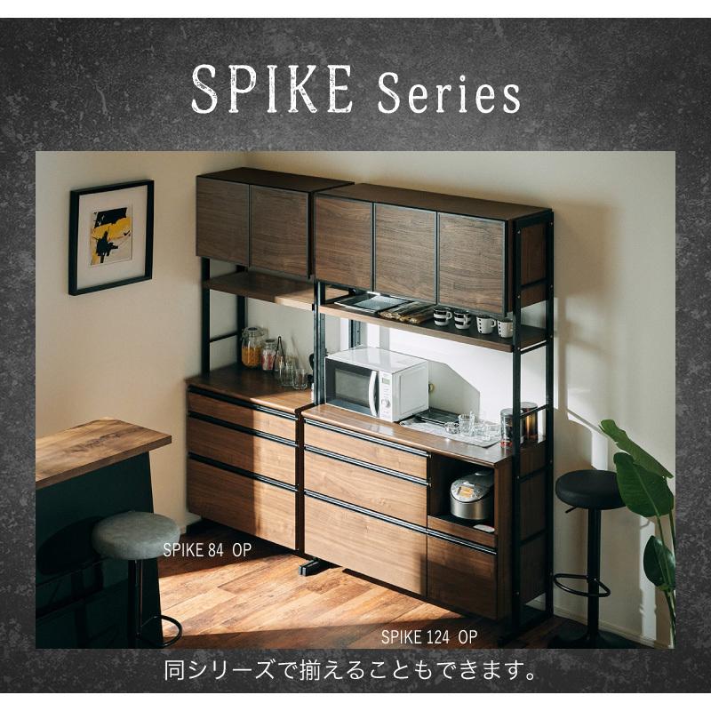 大人気 キッチンボード 食器棚 日本製 幅84cm 収納 ダイニング インダストリアル カフェ風 木 黒 金属 高さ調整 カスタマイズ スパイク 【PE1218076516】(43240円)