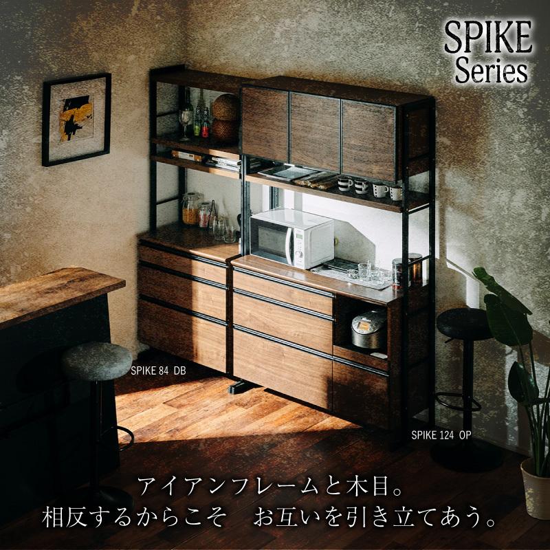 大人気 キッチンボード 食器棚 日本製 幅84cm 収納 ダイニング インダストリアル カフェ風 木 黒 金属 高さ調整 カスタマイズ スパイク 【PE1218076516】(43240円)