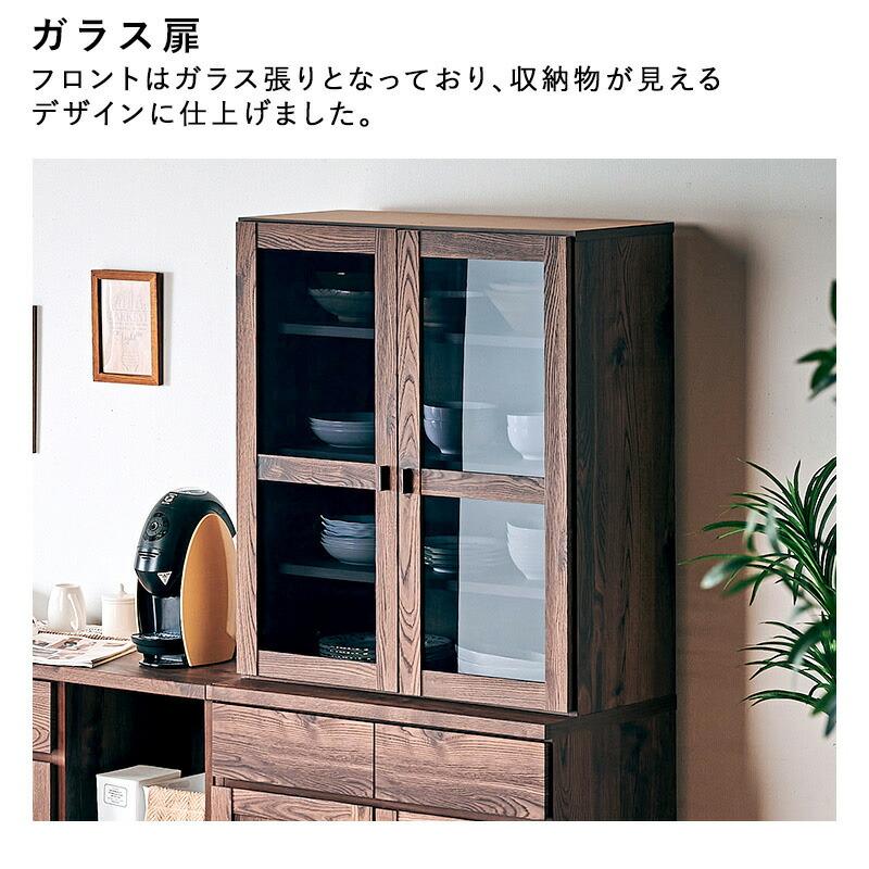KAGUWORLD 食器棚 ダイニングボード 幅80 スリム 省スペース ハイ