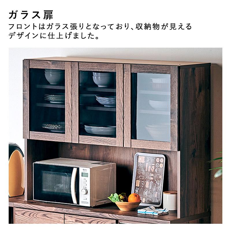 KAGUWORLD 食器棚 レンジボードボード 収納 棚 電子レンジ台 幅120