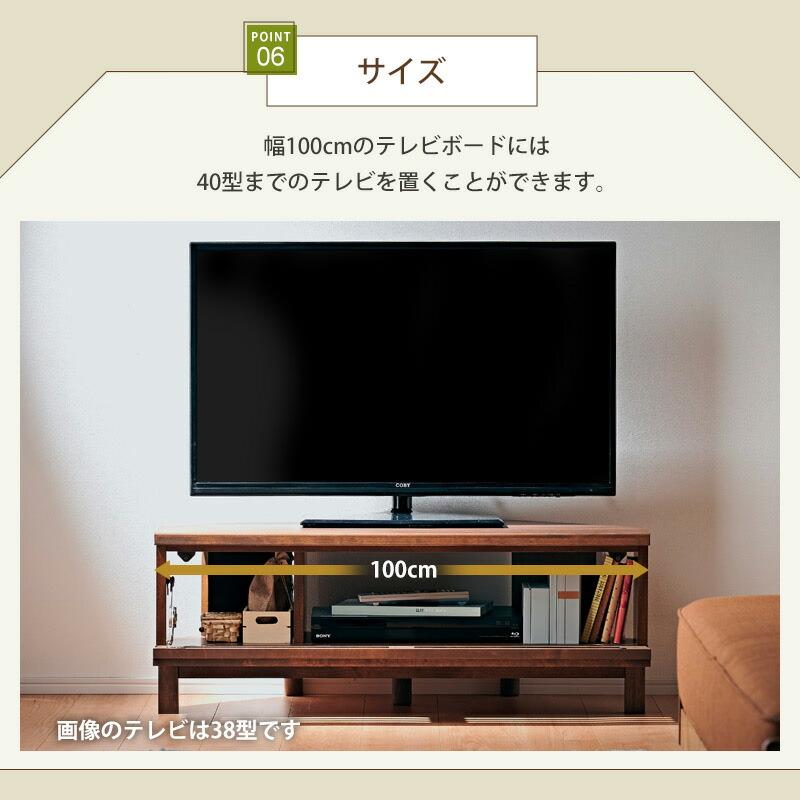 KAGUWORLD コーナーテレビ台 幅100 木製 TV台 ローボード 日本製 国産 