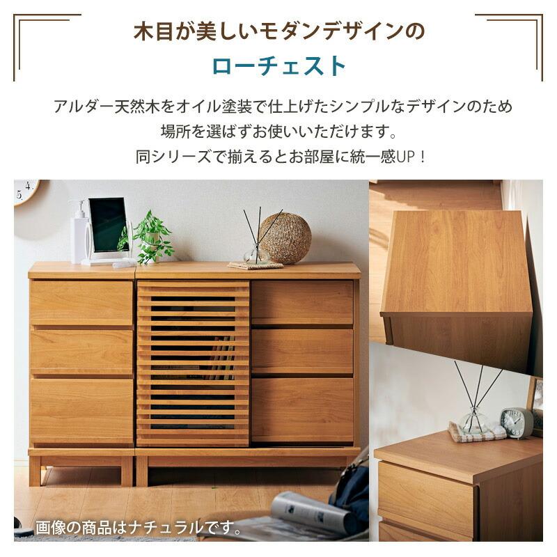 KAGUWORLD チェスト 収納チェスト 3段 幅40 日本製 国産 コンパクト