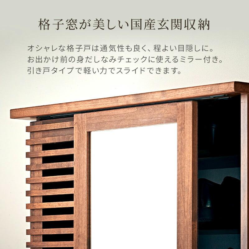 KAGUWORLD シューズボックス 下駄箱 幅80 ハイタイプ 靴箱ラック 玄関