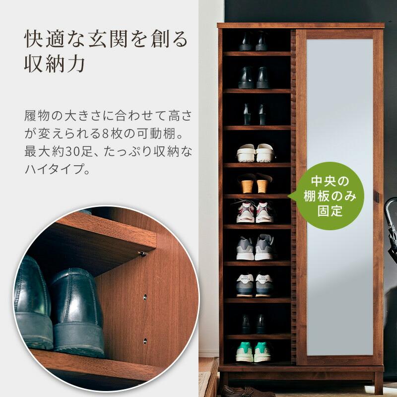 KAGUWORLD シューズボックス 下駄箱 幅80 ハイタイプ 靴箱ラック 玄関