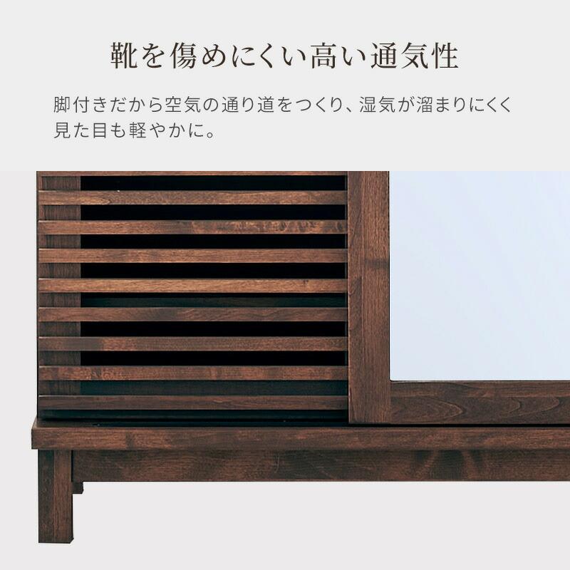 ◇シューズボックス◇下駄箱◇木目調◇大阪兵庫京都奈良滋賀和歌山◇ KAGUWORLD シューズボックス 下駄箱 幅80 ハイタイプ 靴箱ラック 玄関