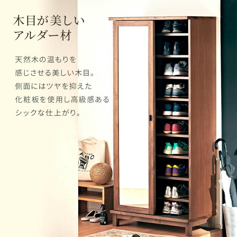 KAGUWORLD シューズボックス 下駄箱 幅80 ハイタイプ 靴箱ラック 玄関