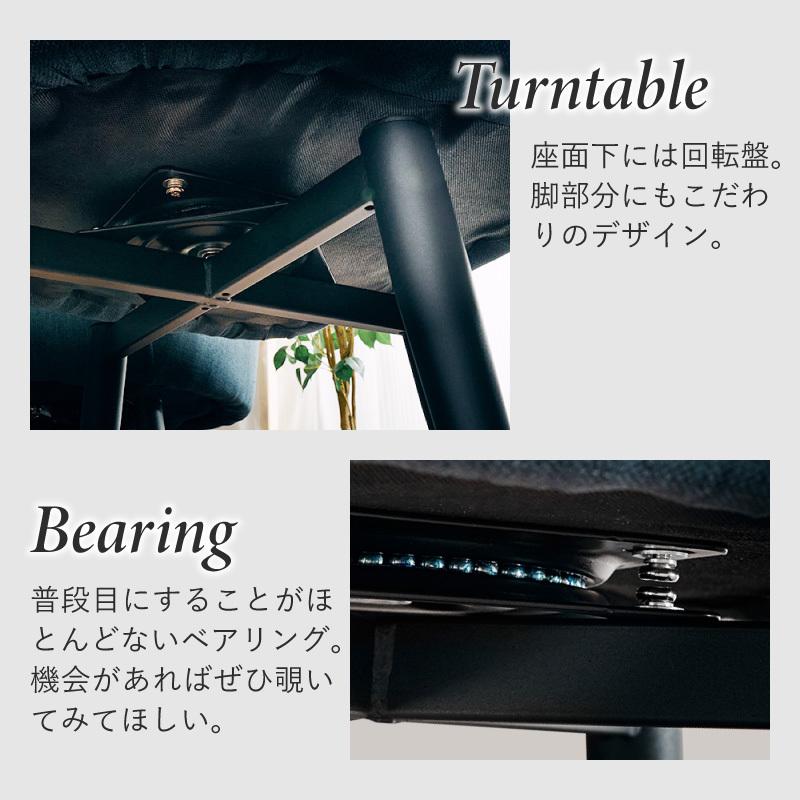 KAGUWORLD ダイニングチェア 2脚セット 回転椅子 いす 回転式 鉄脚
