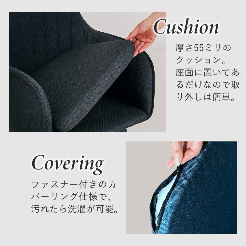 KAGUWORLD ダイニングチェア 2脚セット 回転椅子 いす 回転式 鉄脚