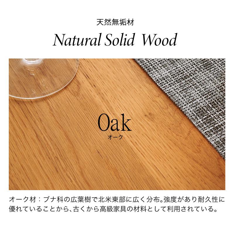 【新商品】 ダイニングテーブルセット 6人掛け 6人用 200cm ダイニングセット 7点 天然木 無垢材 回転式チェア インダストリアル オーク クードゥ ラフィ 【OCQ1586541345】(56320円)