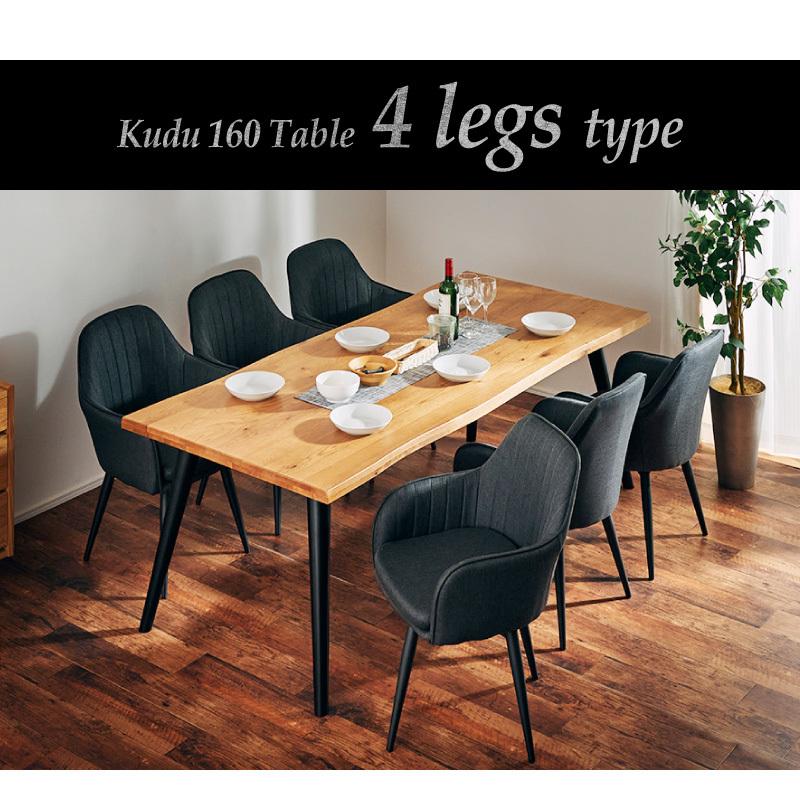 【新商品】 ダイニングテーブルセット 6人掛け 6人用 200cm ダイニングセット 7点 天然木 無垢材 回転式チェア インダストリアル オーク クードゥ ラフィ 【OCQ1586541345】(56320円)