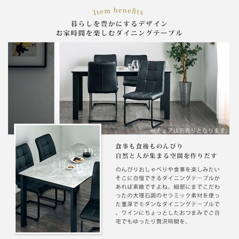 ダイニングテーブル 単品 150cm ４人用 4人掛け 大理石調 カフェスタイル グレー セラミック 耐熱性 スチール脚 北欧 ジーザス_2