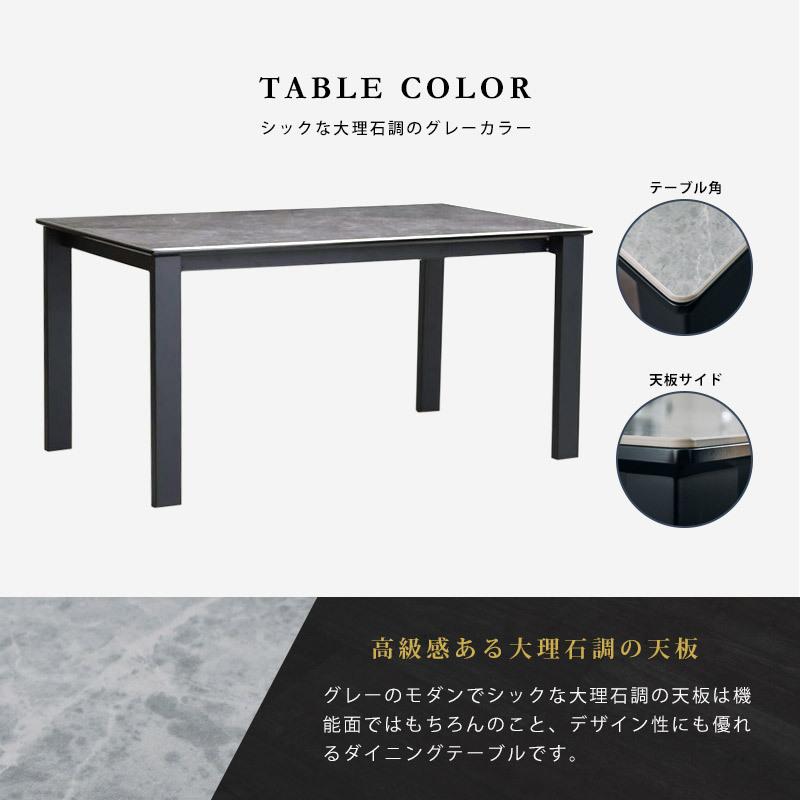 ダイニングテーブル 単品 150cm ４人用 4人掛け 大理石調 カフェスタイル グレー セラミック 耐熱性 スチール脚 北欧 ジーザス_6