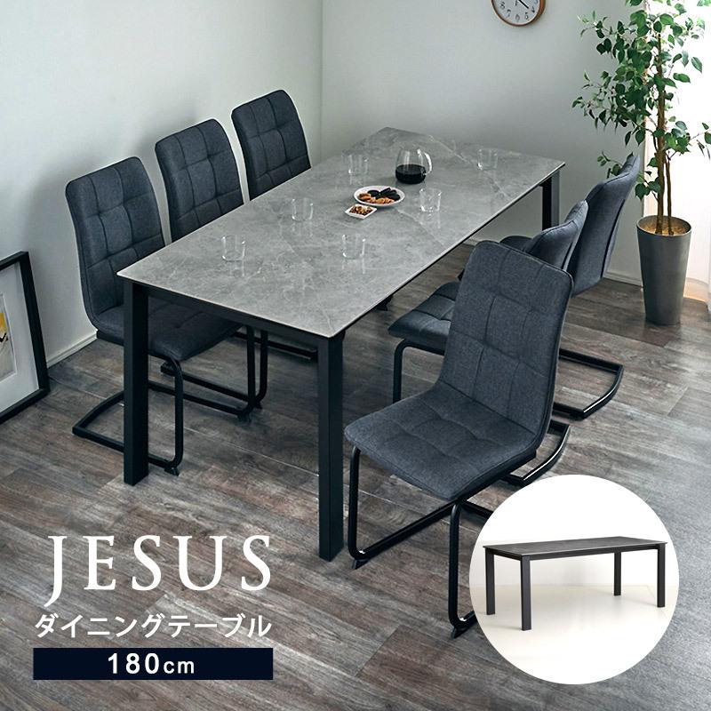 KAGUWORLD ダイニングテーブル 単品 180cm 6人用 6人掛け 大理石 KAGUWORLD ダイニングテーブル 単品 180cm 6人用 6人掛け 大理石