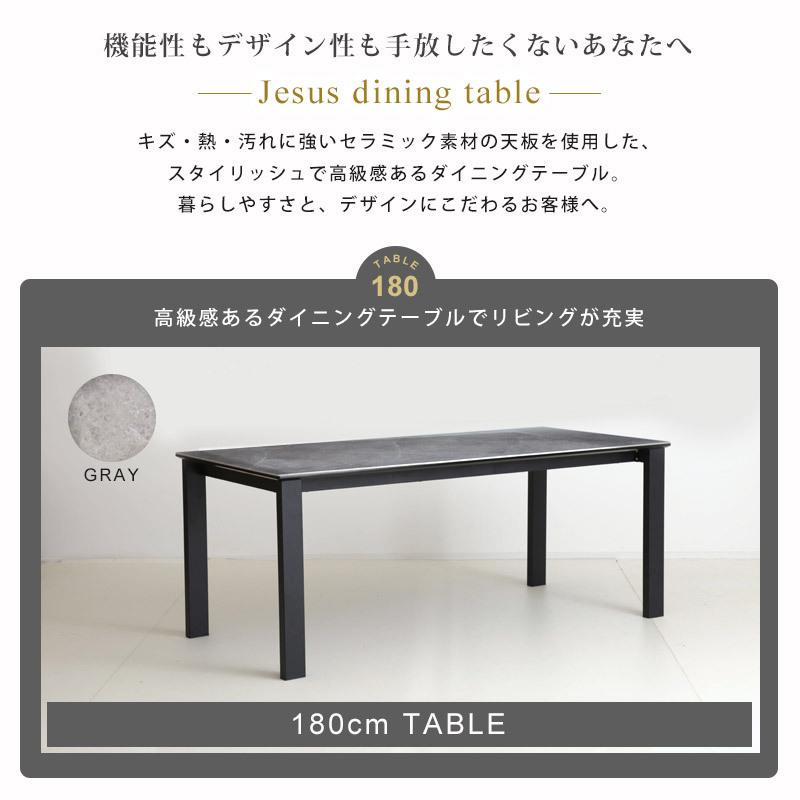 ダイニングテーブル 単品 180cm 6人用 6人掛け 大理石調 カフェスタイル グレー セラミック 耐熱性 スチール脚 北欧 ジーザス｜kagu-world｜02