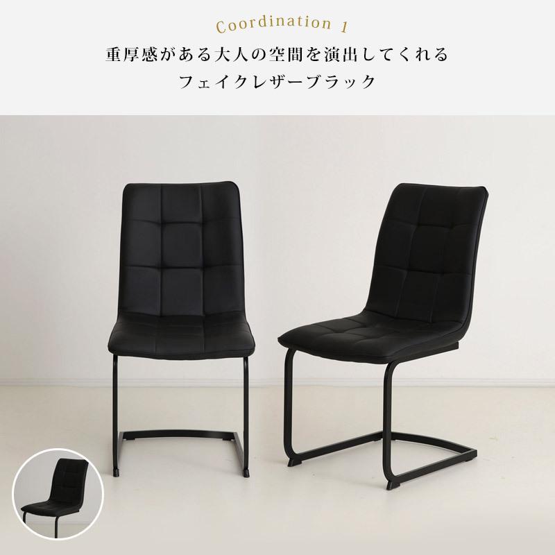 KAGUWORLD ダイニングチェア 2脚セット 椅子 いす チェア スチール脚