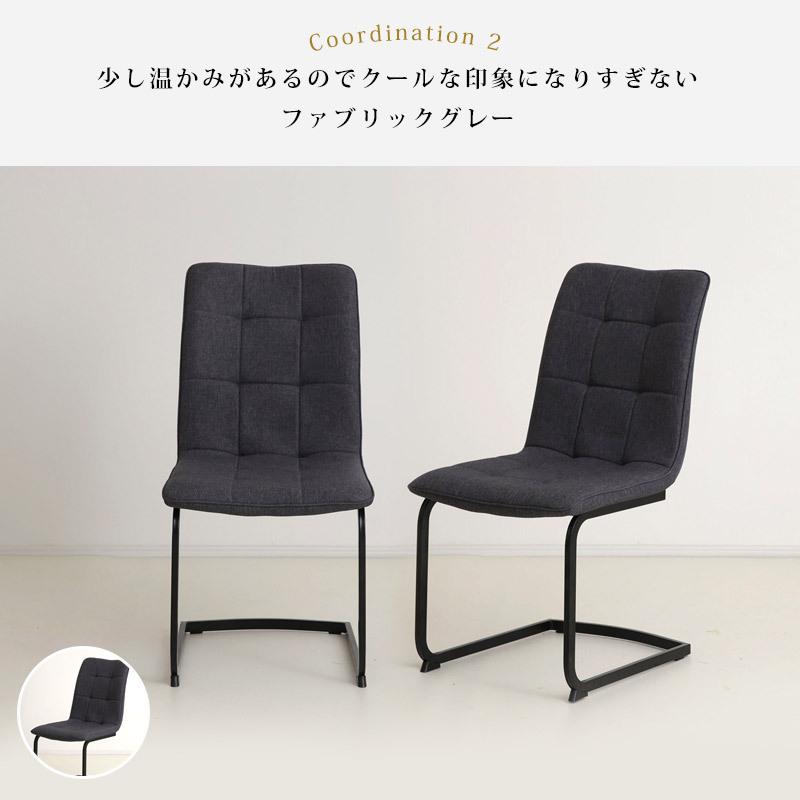 KAGUWORLD ダイニングチェア 2脚セット 椅子 いす チェア スチール脚