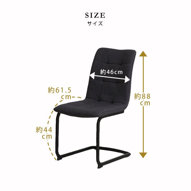 KAGUWORLD ダイニングチェア 2脚セット 椅子 いす チェア スチール脚
