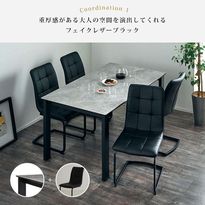KAGUWORLD ダイニング テーブル セット 150cm 4人 4人 5点 大理石調