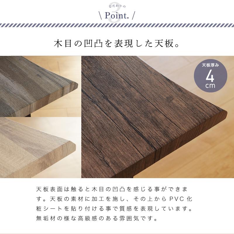 KAGUWORLD ダイニングテーブル 単品 180cm 4人用 木目調 モダン