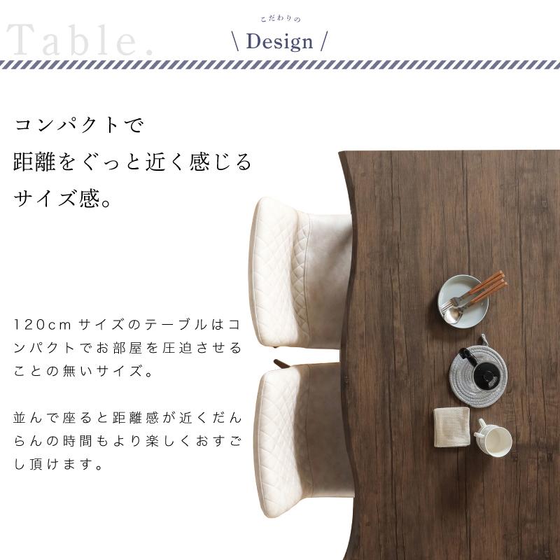 KAGUWORLD ダイニング テーブル セット 5点 120cm 4人 リビング チェア