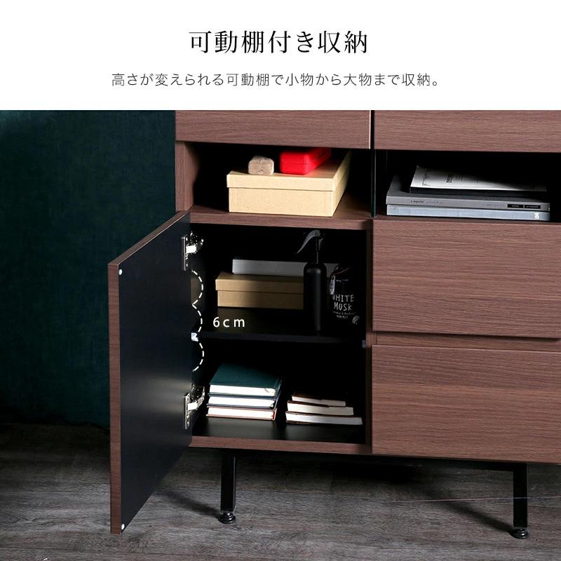 キャビネット サイドボード 幅74cm 魅せる収納 収納棚 チェスト
