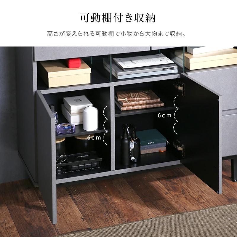 キャビネット サイドボード 幅110cm 魅せる収納 収納棚 チェスト