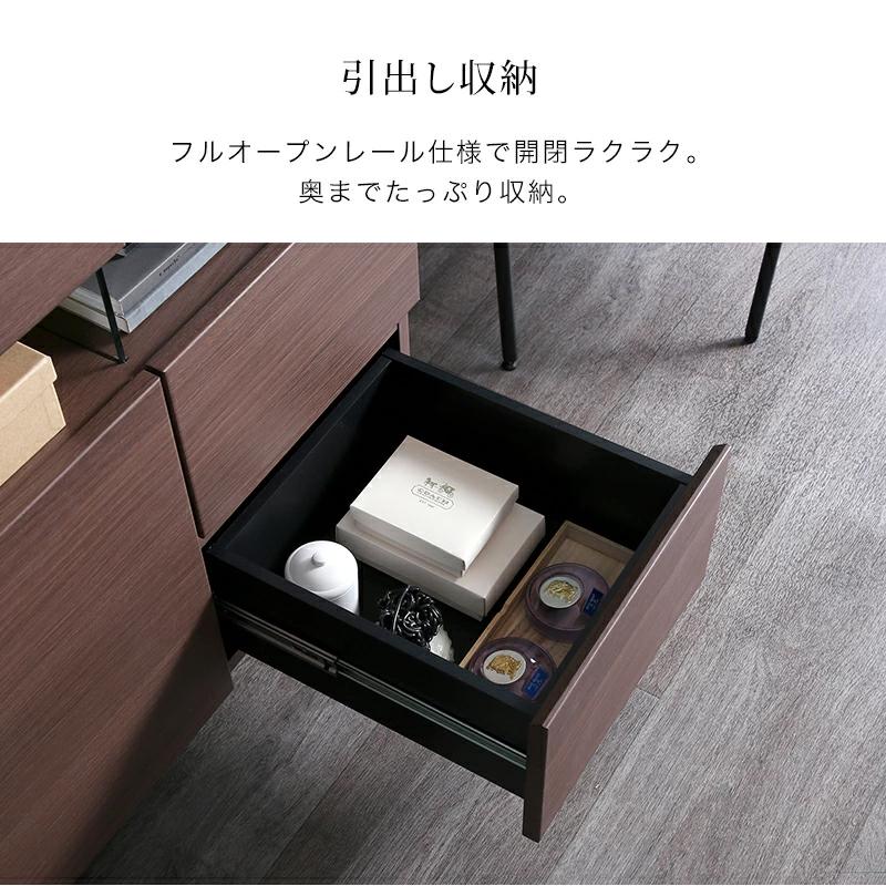 キャビネット サイドボード 幅110cm 魅せる収納 収納棚 チェスト