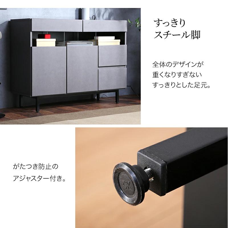 キャビネット サイドボード 幅110cm 魅せる収納 収納棚 チェスト