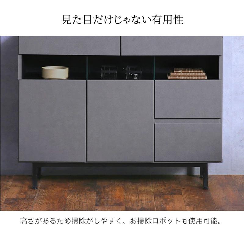 キャビネット サイドボード 幅110cm 魅せる収納 収納棚 チェスト