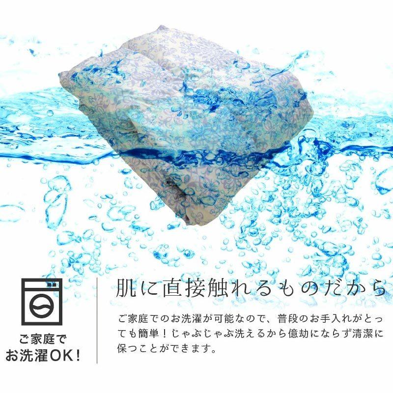 ウォッシャブルダウンケット 羽毛50% 0.2kg SL シングルロング 掛け布団 掛布団 春夏用 洗える 洗濯可能 ダウン 羽毛 ケット 肌掛け 軽い 軽量｜kagu-world｜10