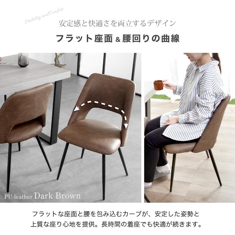KAGUWORLD ダイニングチェア チェア 2脚セット イス 椅子